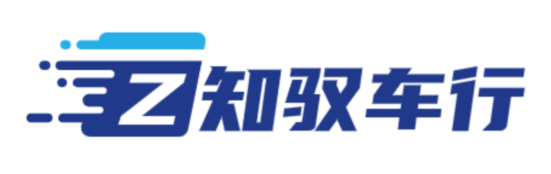 知驭车行
